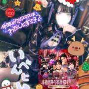 ヒメ日記 2024/12/23 12:16 投稿 らぶ 秒即DE舐めてミント