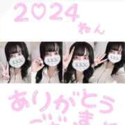 ヒメ日記 2024/12/31 08:01 投稿 らぶ 秒即DE舐めてミント