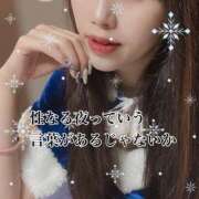 ヒメ日記 2024/12/24 18:30 投稿 ひかり 池袋マリン別館