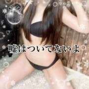 ヒメ日記 2024/12/29 20:50 投稿 ひかり 池袋マリン別館