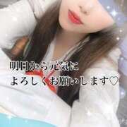 ヒメ日記 2025/01/02 22:50 投稿 ひかり 池袋マリン別館