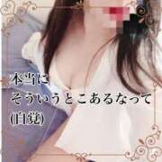 ヒメ日記 2025/01/17 18:20 投稿 ひかり 池袋マリン別館