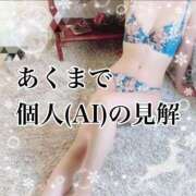 ヒメ日記 2025/01/24 18:32 投稿 ひかり 池袋マリン別館