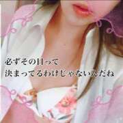 ヒメ日記 2025/02/02 19:07 投稿 ひかり 池袋マリン別館