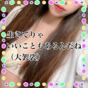 ヒメ日記 2025/02/15 18:53 投稿 ひかり 池袋マリン別館