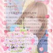 ヒメ日記 2025/02/18 22:50 投稿 ひかり 池袋マリン別館