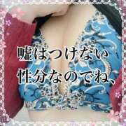 ヒメ日記 2025/04/01 18:27 投稿 ひかり 池袋マリン別館