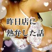 ヒメ日記 2025/04/04 19:35 投稿 ひかり 池袋マリン別館