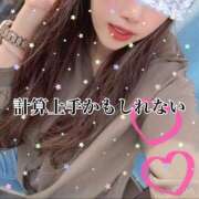 ヒメ日記 2025/06/30 19:10 投稿 ひかり 池袋マリン別館