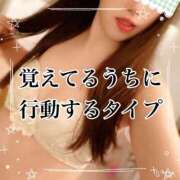 ヒメ日記 2025/07/13 19:50 投稿 ひかり 池袋マリン別館