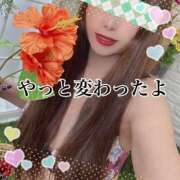 ひかり やっと変わったよ 池袋マリン別館