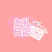 ヒメ日記 2026/10/02 20:35 投稿 ここあ 宮崎ちゃんこ都城店