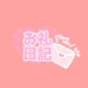 ヒメ日記 2026/10/18 00:25 投稿 ここあ 宮崎ちゃんこ都城店