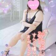 ヒメ日記 2025/01/09 10:32 投稿 ももこ 奥様電車