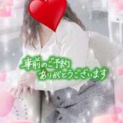 ヒメ日記 2025/01/14 20:36 投稿 ももこ 奥様電車