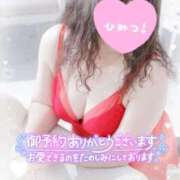 ヒメ日記 2025/01/18 17:36 投稿 ももこ 奥様電車