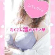 ヒメ日記 2025/01/21 20:47 投稿 ももこ 奥様電車