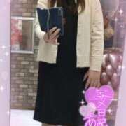 ヒメ日記 2025/01/24 08:01 投稿 ももこ 奥様電車