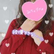 ヒメ日記 2025/01/30 08:15 投稿 ももこ 奥様電車