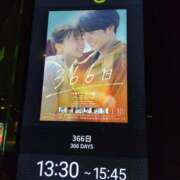 ヒメ日記 2025/02/04 12:03 投稿 ももこ 奥様電車