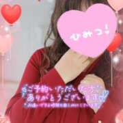 ヒメ日記 2025/02/09 11:27 投稿 ももこ 奥様電車