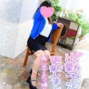 ヒメ日記 2025/04/11 12:45 投稿 ももこ 奥様電車