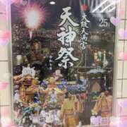 ヒメ日記 2025/07/22 08:00 投稿 ももこ 奥様電車