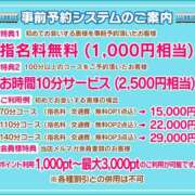 ヒメ日記 2025/07/31 08:02 投稿 ももこ 奥様電車
