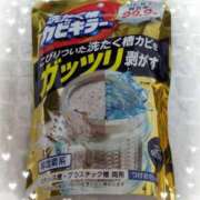 ヒメ日記 2025/09/15 07:45 投稿 ももこ 奥様電車