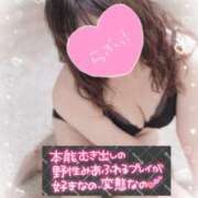 ヒメ日記 2025/10/28 17:45 投稿 ももこ 奥様電車