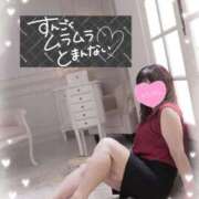 ヒメ日記 2025/11/09 08:25 投稿 ももこ 奥様電車