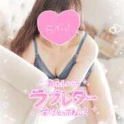 ヒメ日記 2025/11/16 18:45 投稿 ももこ 奥様電車