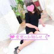 ヒメ日記 2025/12/05 08:02 投稿 ももこ 奥様電車