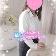 ヒメ日記 2025/12/08 12:03 投稿 ももこ 奥様電車