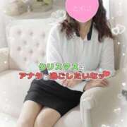 ヒメ日記 2025/12/24 08:53 投稿 ももこ 奥様電車