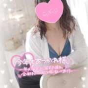 ヒメ日記 2025/12/29 10:14 投稿 ももこ 奥様電車