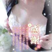 ヒメ日記 2025/12/31 10:15 投稿 ももこ 奥様電車