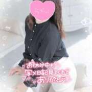 ヒメ日記 2026/01/16 08:05 投稿 ももこ 奥様電車