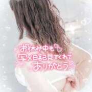 ヒメ日記 2026/01/22 08:30 投稿 ももこ 奥様電車