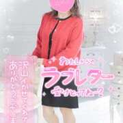 ヒメ日記 2026/01/24 21:30 投稿 ももこ 奥様電車