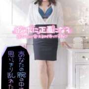 ヒメ日記 2026/01/31 12:03 投稿 ももこ 奥様電車