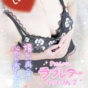 ヒメ日記 2026/02/09 12:00 投稿 ももこ 奥様電車