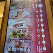 ヒメ日記 2026/02/12 18:02 投稿 ももこ 奥様電車