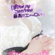 ヒメ日記 2026/02/23 19:02 投稿 ももこ 奥様電車