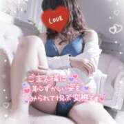 ヒメ日記 2026/04/05 10:43 投稿 ももこ 奥様電車