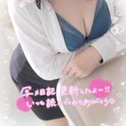 ヒメ日記 2026/04/12 08:01 投稿 ももこ 奥様電車