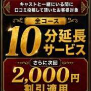 ヒメ日記 2026/07/17 20:01 投稿 ももこ 奥様電車