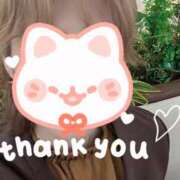 ヒメ日記 2025/05/06 14:31 投稿 りょうか 奥鉄オクテツ和歌山