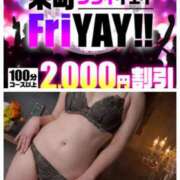 ヒメ日記 2025/11/07 14:47 投稿 れん 千葉人妻花壇