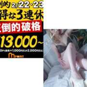 れん 本日イベント♡ 千葉人妻花壇